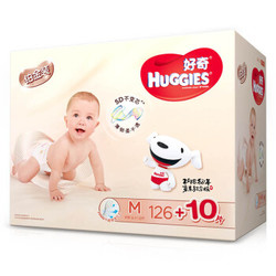 HUGGIES 好奇 铂金装 婴儿纸尿裤 M136片 *3件