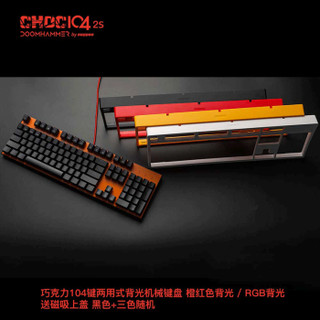  noppoo CHOC104 2S 机械键盘 (NOPPOO青轴、RGB)