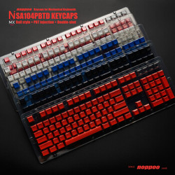 NOPPOO NSA104 双色PBT透光球型键帽 球帽 SA高度 机械键盘通用 *5件