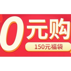 Heinz 亨氏 双12尝鲜福袋 +凑单品