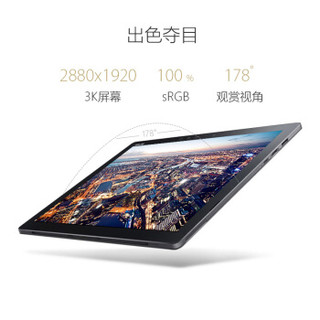  ASUS 华硕 灵焕3Pro 二合一平板电脑 12.6英寸(i5-6200U 8G 256G )