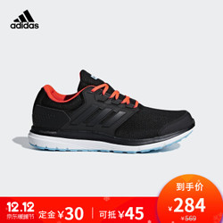8阿迪达斯官方adidas galaxy 4 m 男子 跑步 跑步鞋 B43811 如图 42