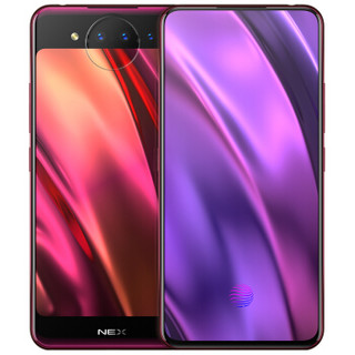 vivo NEX 双屏版 4G手机