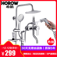 促销活动:苏宁易购 希箭\/箭牌卫浴\/康佳 大牌联