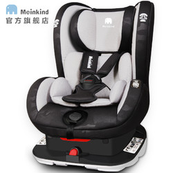 麦凯儿童安全座椅汽车用婴儿座椅0-4-7岁汽车用可躺车载宝宝座椅