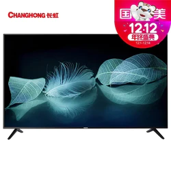 CHANGHONG 长虹 49D3S 4K 液晶电视 49英寸