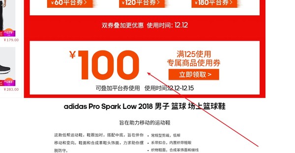 adidas 阿迪达斯 Pro Spark Low 2018 AP9835 男士篮球鞋