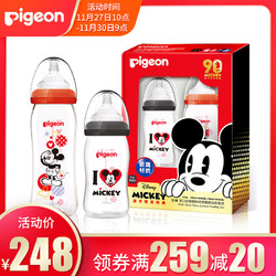 pigeon 贝亲 迪士尼90周年庆宽口径彩绘玻璃奶瓶套装