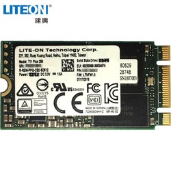 LITEON 建兴 T11 plus 256G M.2 2242 PCI-E NVME 固态硬固盘