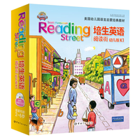 《培生英语·阅读街：幼儿版K1》（套装共36册）
