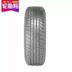 玛吉斯（MAXXIS）轮胎/汽车轮胎225/55R17 97V MA510 原配别克新君威/新君越/迈锐宝 适配森林人/雪铁龙C5