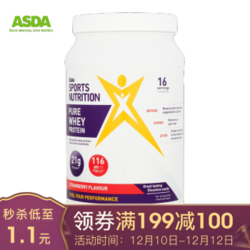 ASDA（艾斯达）英国进口 运动营养纯乳清蛋白粉草莓味固体饮料 速溶冲饮粉 500g 2019/6/1到期 *2件