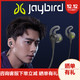 JAYBIRD X4 无线蓝牙运动耳机 李易峰&陈赫同款 运动跑步防汗耳机 电光黑