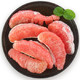 京东PLUS会员：京东生鲜 琯溪蜜柚 红心柚子 2粒装 1.8kg-2.5kg