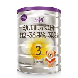 a2 艾尔 Platinum 白金版 婴儿配方奶粉 3段 900g 国行版 *2件