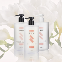 PWU 朴物大美 小苍兰香氛 洗护沐浴三件套 500ml*3瓶