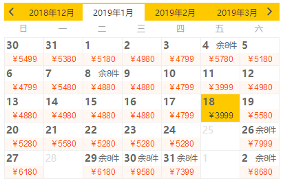 全国多地-日本东京+大阪6-7天跟团旅（含富士山周边温泉酒店）