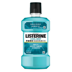 LISTERINE 李施德林 冰蓝口味漱口水 500ml 3瓶装 *4件