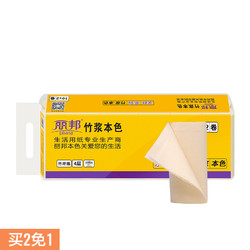 丽邦 竹浆本色 卷筒纸 4层  59节 12卷 *2件