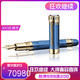 MontBlanc 万宝龙 限量版卢多维科 斯福尔扎米兰公爵888墨水笔 109047/109048