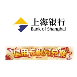 上海银行  移动支付福利放送