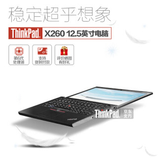  ThinkPad 联想 X260系列 12.5英寸商务办公便携手提笔记本电脑