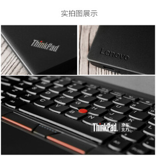  ThinkPad 联想 X260系列 12.5英寸商务办公便携手提笔记本电脑