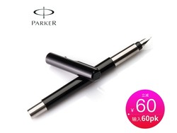 PARKER 派克 威雅系列 钢笔 黑色胶杆 F尖