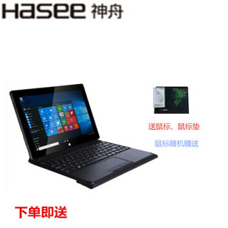  Hasee 神舟 PCPAD X5 WIFI 64GB二合一平板电脑 黑色