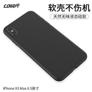 collen 科邻 苹果液态硅胶 手机壳 (黑色、iPhoneXS MAX)