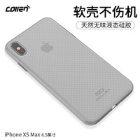  collen 科邻 苹果液态硅胶 手机壳 (透明灰色、iPhoneXS MAX)