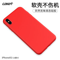  collen 科邻 苹果液态硅胶 手机壳 (红色、iPhoneXS)