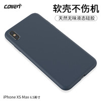  collen 科邻 苹果液态硅胶 手机壳 (午夜蓝、iPhoneXS MAX)