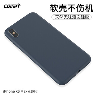  collen 科邻 苹果液态硅胶 手机壳 (午夜蓝、iPhoneXS MAX)