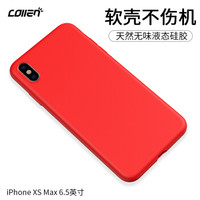  collen 科邻 苹果液态硅胶 手机壳 (宝石红、iPhoneXS MAX)