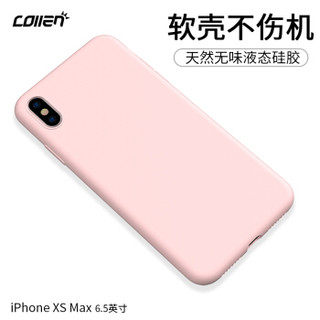  collen 科邻 苹果液态硅胶 手机壳 (少女粉、iPhoneXS MAX)