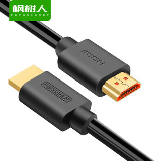 FENGSHUREN 枫树人 38797289713 HDMI 2.0高清视频线 (1.5米)