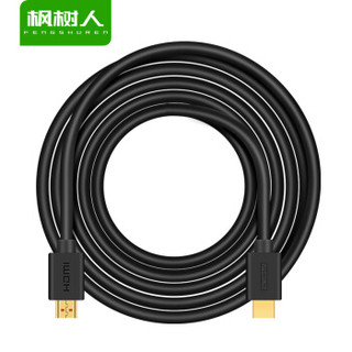 FENGSHUREN 枫树人 38797289713 HDMI 2.0高清视频线 (15米)