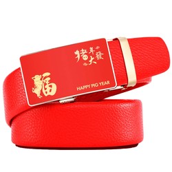 泽志 男士/女士红腰带 110-125cm 送红袜