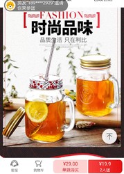 Libbey利比488ml 进口玻璃杯公鸡杯果汁杯梅森杯