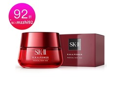 SK-II 肌源赋活修护精华霜大红瓶 80g