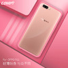 collen 科邻 OPPO R11 手机壳