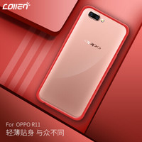  collen OPPO R11手机壳保护套 (红色、R11)