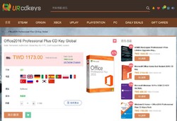 正版Office2016 Professional Plus CD Key Global