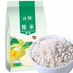 北纯 精制糯米1kg