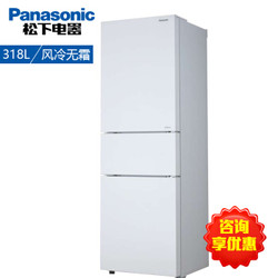 Panasonic  松下 NR-C32WPG-XW  三门冰箱  318L