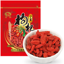 古松 特产干货红枸杞子 宁夏枸杞250g *5件