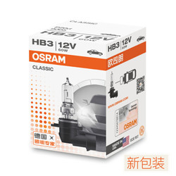 欧司朗(OSRAM) 9005/HB3 汽车灯泡大灯灯泡 *9件