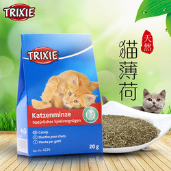 Trixie 特瑞仕 猫薄荷叶猫草 20g 清洁口腔