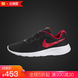 Nike Tanjun 耐克男鞋女鞋GS 时尚舒适跑步鞋 透气网面运动休闲鞋